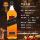 尊尼获加（JOHNNIE WALKER）黑方黑牌 12年 苏格兰 调和型威士忌 1000ml 进口洋酒