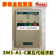 Pump treasure SM4-A1-C/0-2.2KW well water sewage/water pump intelligent controller/float level pressure 0-2.2KW economical model