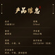 茅台（MOUTAI） 汉酱酒 酱香型白酒 51度 500ml*6瓶 整箱装 送礼