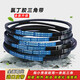 Belt A-type triangle belt A1448A1450A1473A1499A1500A1524A1549 A-1397Li