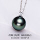 Nan Xi Tahitian Black Pearl Pendant Single 18K Gold Diamond Princess Black Seawater Pearl Necklace Birthday Gift for Women Black + White 18k Gold Diamond A Grade/Slightly Flawed 12-13mm