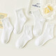 [Solid Color Casual] 5 pairs of children's socks black, white and gray students' sports and leisure socks 5 pairs of white M (6-8 years old)