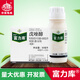 Bayer Fuli cupentazole pear tree cucumber powdery mildew black spot scab scab disease sheath blight pesticide fungicide 100ml