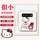 
Woyun Chang Kitty Cat Cute Large Capacity 20000mAh Power Bank is suitable for Apple Android Xiaomi Mini Ultra-Thin Small Self-Wire Portable Quick Charging Dormitory Special Customizable D01 White 1390 10000mAh