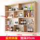 Chaoyijia solid wood wall storage rack wall-mounted bookshelf wall-mounted wall locker storage wall cabinet wall cabinet creative rack two layers long 120 deep 20 high 65 white