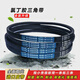 Belt B-type triangle belt B730B737B750B762B770B780B787B800 B-838 Li