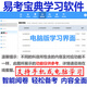 2025 Ningxia Travailleurs communautaires / Nest-Country Comité / Grille Recruitment du personnel de base Public Connaissance des parties de base Communauté Social Knowledge Examination Question Questions Années précédentes Questions réelles Questions de simulation Community Grid Recruitment (Connaissances communautaires) 12806 Version en ligne (peut être apprise sur les téléphones mobiles, les pages Web informatiques et WeChat) valides pour un an