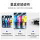 印美丽适用兄弟DCP-J100 J105 3720 3520 MFC-J200 LC549打印机墨盒 四色一套填充墨盒