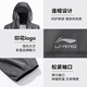 
Li Ning sunscreen men's windbreaker jacket 2024 summer new ice silk sunscreen skin jacket breathable casual sports top gray [ice silk sunscreen-UFP50+] XL