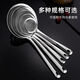 Youguang Lexia stainless steel filter soy milk household flour sieve food supplement juice colander fried dumplings hot pot noodles large size