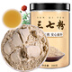 Hong Litang Panax Notoginseng Pulver Superfine Pulver Yunnan Wenshan Panax Notoginseng Pulver 200 g Geschenke für mittlere und ältere Menschen in den Ferien