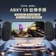AbxyluteS9 Stretch Game Controller Mobile Tablet Game Controller Android Apple Type-C Bluetooth Mobile Game Streaming Simulator Cloud Game Black Genshin Impact Honkai Impact