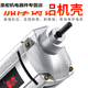 JiACHENG (JiACHENG) Brennen tragbarer Betonvibrator-Vibrator kleiner Zementvibrator Einphasen-Elektro 220 V 1500W 3880W [25 Typ 1,5 Meter Stange]