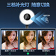 兹凡带美颜补光4k直播摄像头电脑带麦克风超清视频网课广角台式机usb外置摄像头免驱800万像素自动对焦 4K 超清-带美颜补光灯 专业直播视频会议网课通用款