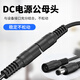 Shimingtong DC12V power extension cord 5.5*2.1mm interface wireless wifi surveillance camera router thick power cord extension cord