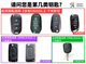Panasonic Dongfeng Peugeot 308S 3008 5008 4008 Fernbedienungsauto -Autotaste Batterie Batterie -Knopfauto Batterie Batterie Elektronische 3V für Fernbedienung Spezial 3V Peugeot CR1620 Zwei Kapseln