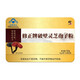 Capsules de poudre de spore Ganoderma Luciduma Correctes Capsules de poudre Ganoderma Lucidum Pouth Spore Améliorer l'immunité Ganoderma Lucidum Poudre de spores de poudre après la chirurgie correcte et correcte