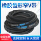 
XPZ type triangle belt XPZ512/3VX200-XPZ1265 type A type B type triangle belt industry XPZ690