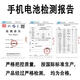 联想百应适用原装联想A3910 A3890 K31-T3 乐檬K3 K30-E/T/W BL242手机电池 板 0mAh 1个电池