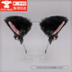 Haiyiduo Halloween headband cat ears bell headband plush Japanese bow headdress cat girlfriend anchor Lolita black fur pink bow-golden bell