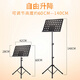 Reading shelf can be raised and lowered to adjust chanting bookshelf chanting floor-standing vertical morning reading bookshelf music music music stand bracket 1.5 meters black standard + book clip