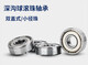 Miniature ball bearing 692693694695696697698ZZSUS-E-J BAF696ZZ-SUS_stainless steel