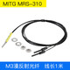 Suitable for M3/M4/M6 fiber optic sensor amplifier L-shaped right-angle 90-degree probe through-beam fiber optic line NA11 dual digital display M3 diffuse reflection fiber MRS-310