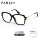 La parzin peut être équipée d'un cadre léger anti-bleu myopie pour les femmes, à la mode et facile à porter un bureau miroir non face et à un cadre de lunettes d'étude PJ15839 Piano Black Frame + Wanxin 1.60 Green Film (à moins de 400 degrés)