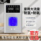 [Official Headquarters Store-23 New Flagship Model] Hydrogen and Oxygen Machine All-in-one Home Hydrogen Inhalation Machine for the Elderly Hydrogen Machine Portable Hydrogen Generator Imported Original German Mix 1200 Large Flow New Product 300ml [Pure Hydrogen Model No Water Change]