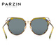 Parzin Lunettes de soleil en nylon à grande trame Polarisée en nylon Pilochage en métal Tenche Drive des lunettes de soleil PZ9758 Patché de couleur jaune comprimé gris noir