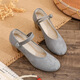 Женская обувь Yonghechun Fashion Женская обувь древнее стиль Hanfu Shoes Old Beijing Clate Thote туфли с толстой каблукой чай Art Art Cheongsam Женская одиночная обувь этническая вышитая обувь 826 Fuguihua Grey 35 (стандартное число)