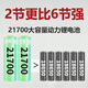 XMSJP90强光头灯充电超亮头戴式照明矿灯手电筒远射锂电户外超长续航 9923-白光升级四核P90-续航12-2