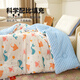 Muji Doudou quilt, children's quilt, Doudou velvet blanket, spring and autumn infant and kindergarten nap cover blanket 120x150cm3Jin[Jin equals 0.5 kg] Ocean