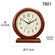 Polaris Solid Wood Table Clock Living Room Retro Table Clock Home Clock New Chinese Large Font Quartz Clock for the Elderly T801 New (Height 22.5cm Width 21.5cm)
