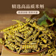 Kangyuan Tibetan Grassland High-end Saffron Gift Box for Elderly Customers Mother-in-law Parent Meeting Gift to nourish Five Treasures Deer Antler Red Ginseng Dendrobium