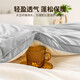 MINISO three-dimensional 10% soy fiber winter quilt 5Jin [Jin equals 0.5kg] 200*230CM Glacier Gray