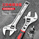 DELIXI ELECTRIC adjustable wrench multi-functional large open wrench household tools live mouth adjustable wrench 18 inches