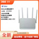 360T7 Telecom version router WiFi6 wireless 3000M full Gigabit 4-port dual-band 5G home MESH networking