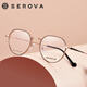 
Slowa glasses frame men's myopia glasses frame women's trendy fashion frames can be equipped with myopia lenses SP722-C7 black and gold [only single frame]