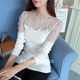 Wei Jie Chunqius neuer sexy Mesh Basishemd Hohlhemd Höhle Spitzenstrick koreanischer Stil Mode Spleißen schlankes elastisches Pullover Haar Schwarz (833) Größe L.