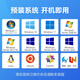 联想（Lenovo）服务器主机SR588 SR650 WR3220 G2机架式2U双路至强 GPU深度学习虚拟化DeepSeek本地部署定制 【SR650】2颗6230丨40核2.1G 128G内存丨