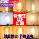 Philips (PHILIPS) retro LED light bulb, personalized retro energy-saving lamp, creative filament, energy-saving Edison tungsten filament lamp chandelier, swaying pickled pepper candle bulb, constant light type 4W tip bulb E14 screw socket [warm white light 3000K] others