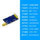 Módulo Lora Módulo de puerto serie inalámbrico SX1278 ATK-Lora-01/ATK-Lora-02 ATK-Lora-02 Versión de agujero de sello