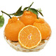 Moisturize the taste and come to Sichuan Wuzhihuo Chou Orange Fresh Seasonal Fruit Gift Box Big Fruit Chou Orange Eight Strange Orange Rake Orange Rake 6Jin[Jin equals 0.5 kg] Gift Box Pack