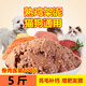Xuji 5Jin Jin is equal to 0.5kg cooked chicken rack pureed chicken breast chicken liver pure meat for dogs and cats wet food package for small, medium and large adult dogs medium portion (click on the picture) pure bone meat puree (only ingredients are chicken rack + chicken liver)