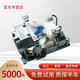 Starlight Panasonic Projector Lamp PT-XW3381STC/UX387C/X3270STC/UX336C LAMP ET-LAL510C Original-Paket PT-X327stc