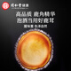 Tongrentang Brand Beijing Tongrentang Deer Antler 6g full wax tablets Authentic deer antler wax tablets for men soaking wine for elders