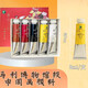 Marley Low price on the whole network Marley brand Chunjiang all things professional high-end Chinese painting pigments museum-grade mineral ink painting Chinese painting pigments_Shilv Art Sketching