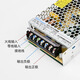 XMSJLED switching power supply 220V to 24v12v light with transformer DC power supply household NKY2-350-50NKY NKY3-S-3524v