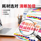 
Evi T672/674 ink 70M L4 color set for Epson L360 L310 L380 L565 printer [Black ink] 4000 pages T672 series ink